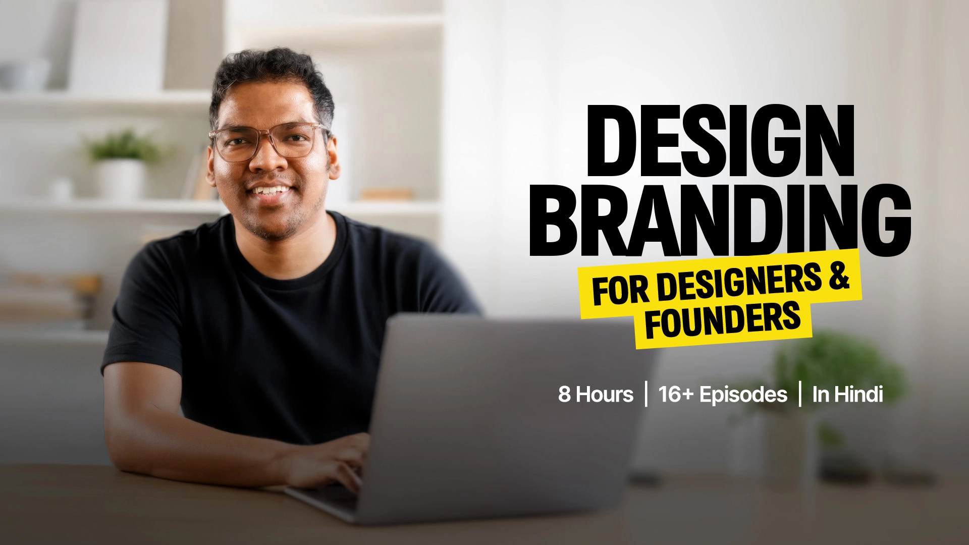 Design branding Trailer Thumbnail